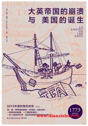 9787513915625《大英帝国的崩溃与美国的诞生》（英）尼克·邦克pdf