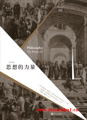 9787550294714《思想的力量》（美）布鲁克·诺埃尔·穆尔，肯尼思·布鲁德pdf