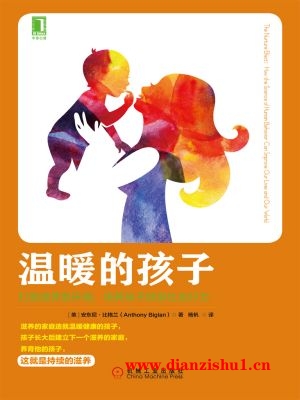 9787111543978《温暖的孩子：打造滋养型环境，培养孩子的亲社会行为》（美）安东尼·比格兰pdf