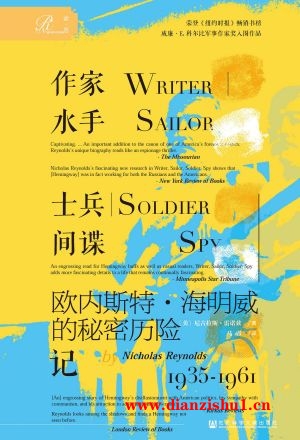 9787520132091《作家、水手、士兵、间谍：欧内斯特·海明威的秘密历险记》（美）尼古拉斯·雷诺兹pdf