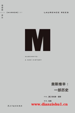 9787513942393《奥斯维辛：一部历史》（英）劳伦斯·里斯pdf